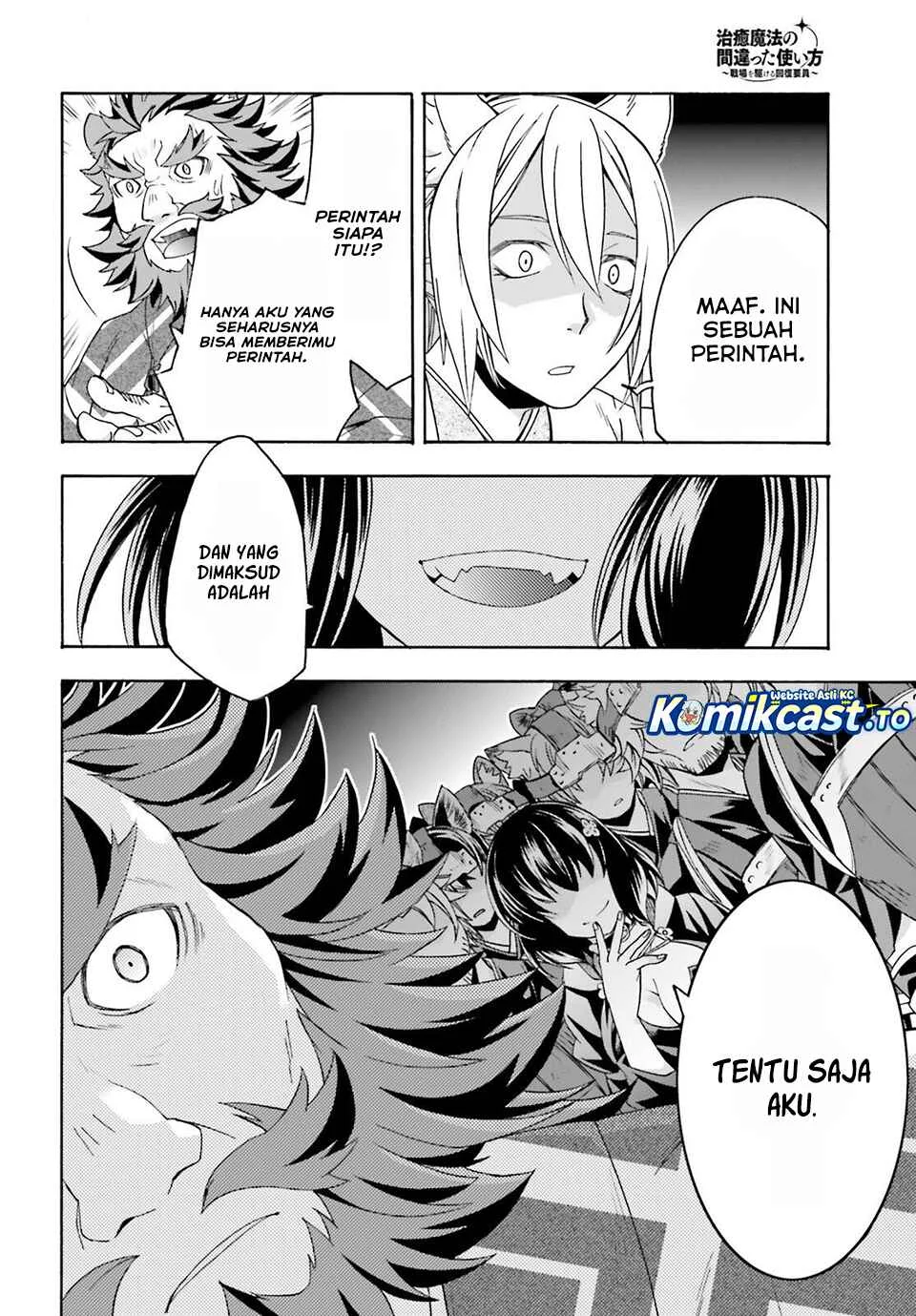 The Wrong Way to use Healing Magic Chapter 83 - halaman 7