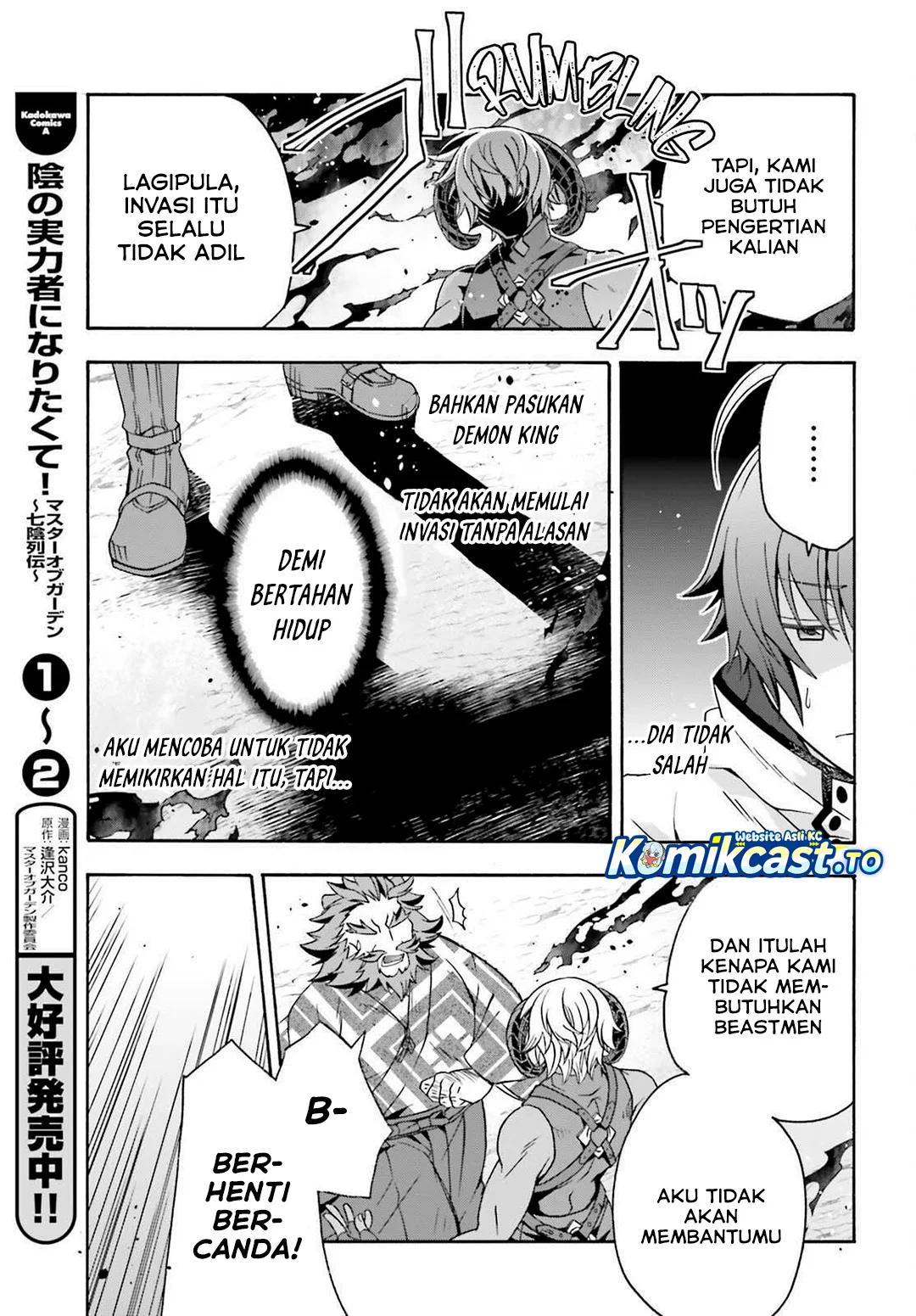 The Wrong Way to use Healing Magic Chapter 84 - halaman 11