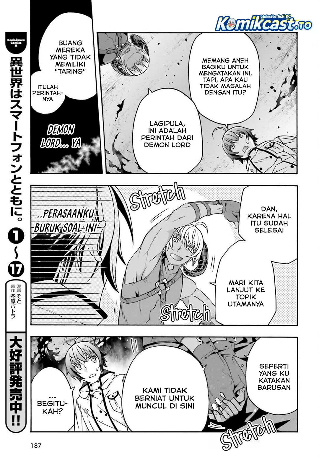 The Wrong Way to use Healing Magic Chapter 84 - halaman 15