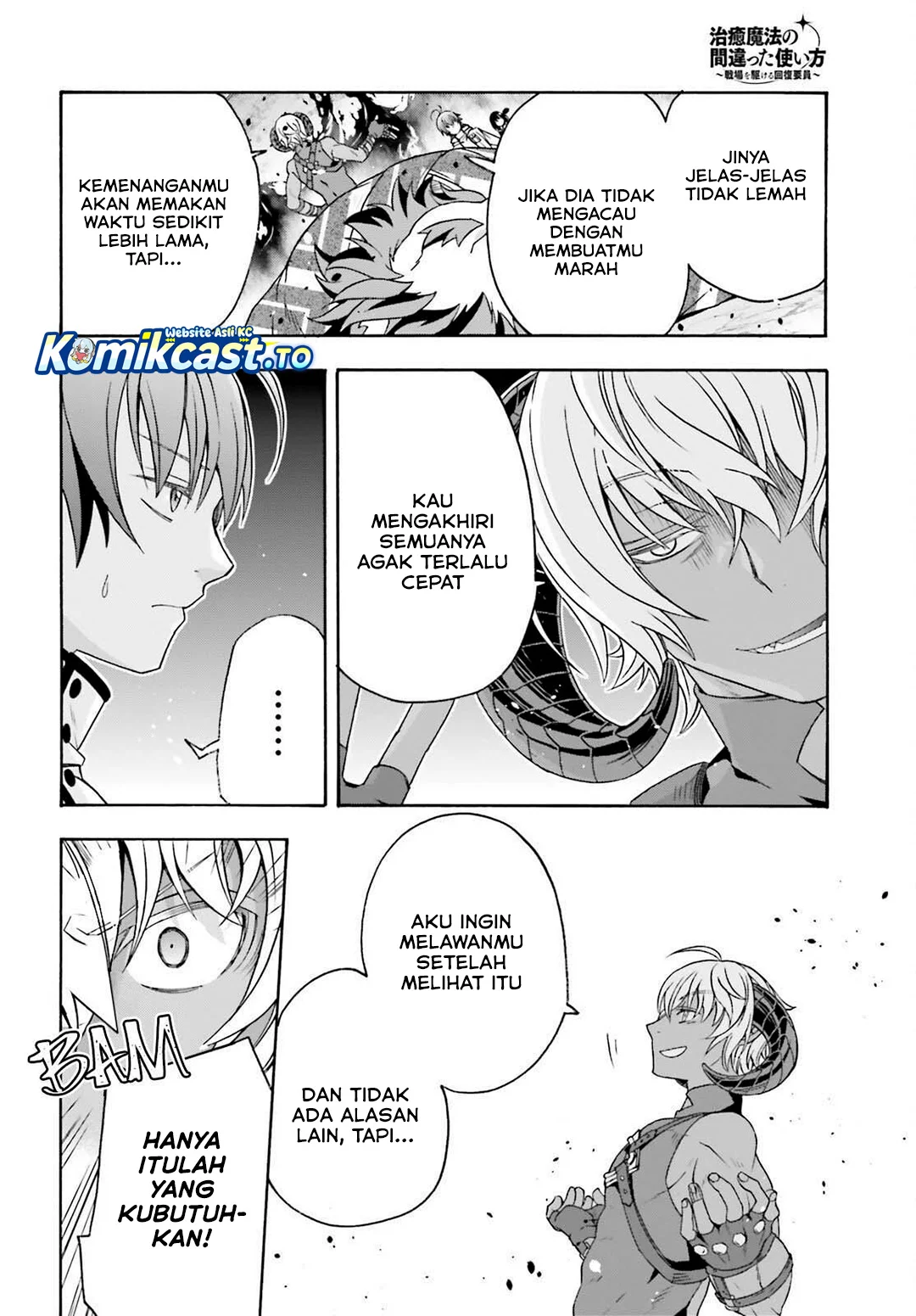 The Wrong Way to use Healing Magic Chapter 84 - halaman 18