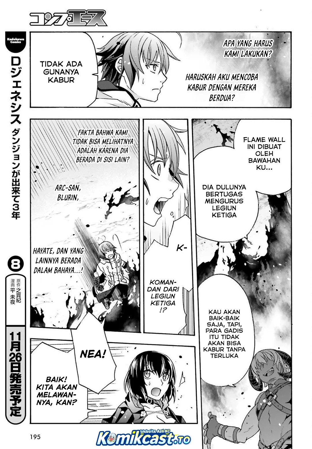 The Wrong Way to use Healing Magic Chapter 84 - halaman 23