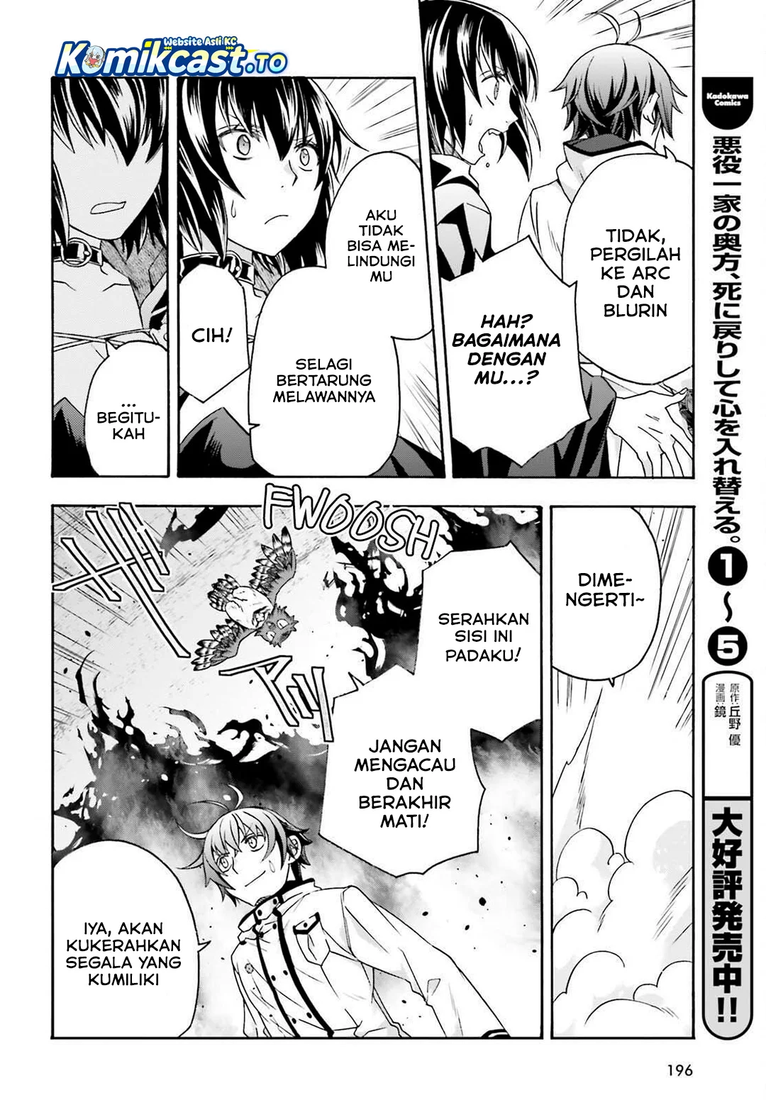 The Wrong Way to use Healing Magic Chapter 84 - halaman 24