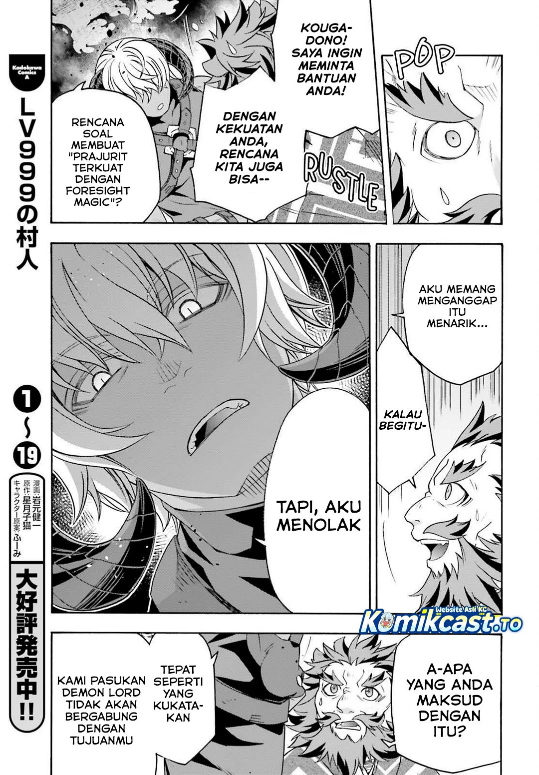 The Wrong Way to use Healing Magic Chapter 84 - halaman 5
