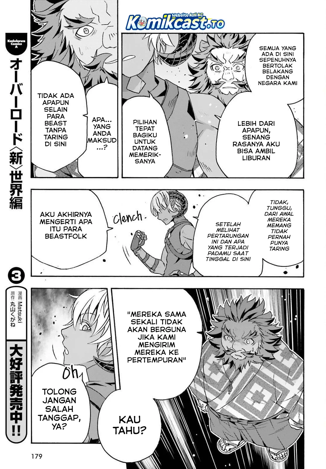 The Wrong Way to use Healing Magic Chapter 84 - halaman 7