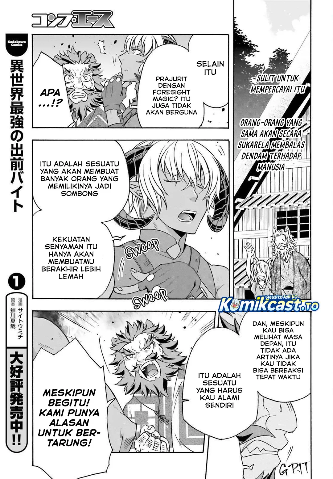 The Wrong Way to use Healing Magic Chapter 84 - halaman 9