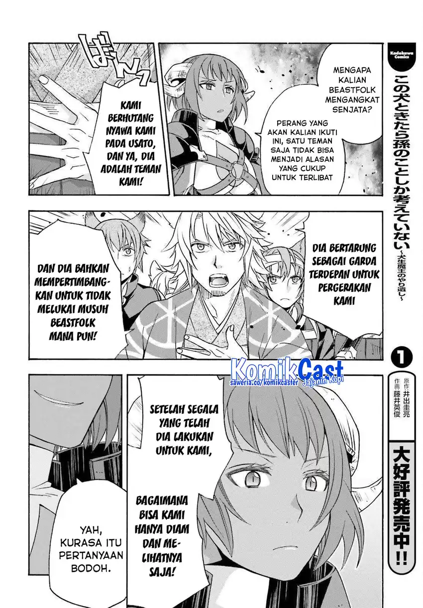 The Wrong Way to use Healing Magic Chapter 85 - halaman 11