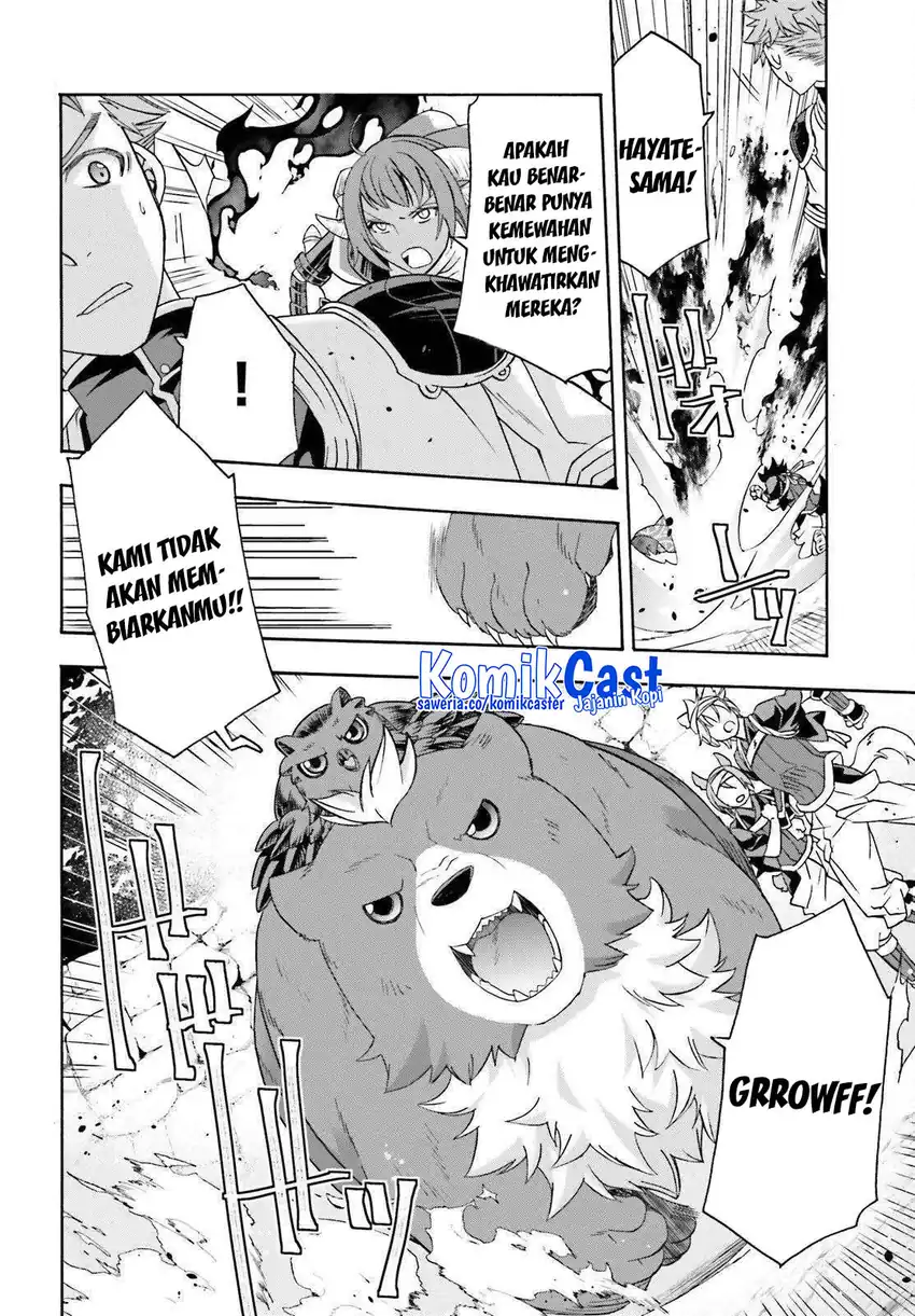 The Wrong Way to use Healing Magic Chapter 85 - halaman 23