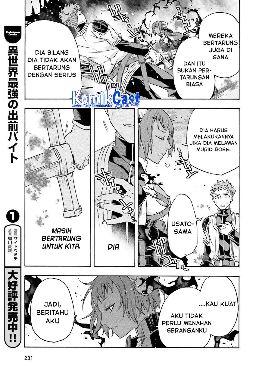 The Wrong Way to use Healing Magic Chapter 85 - halaman 26