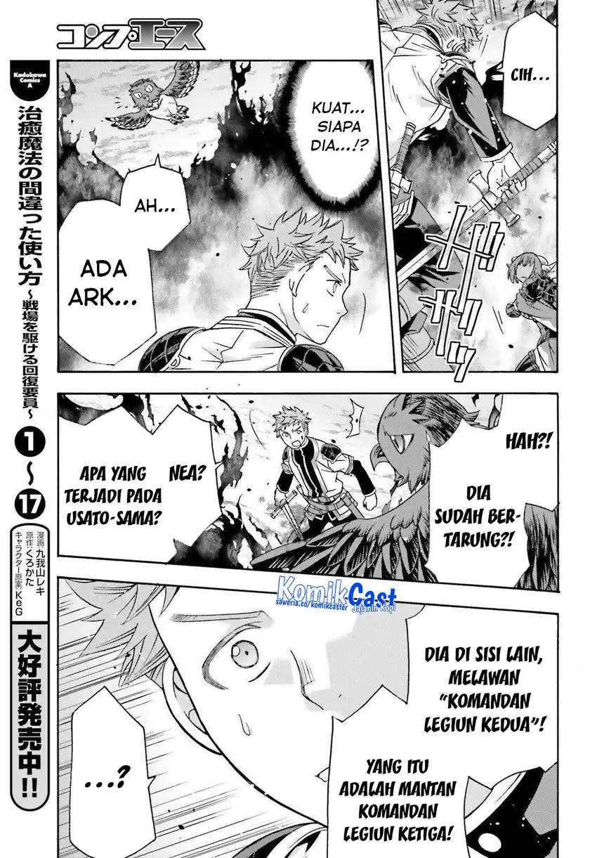 The Wrong Way to use Healing Magic Chapter 85 - halaman 6
