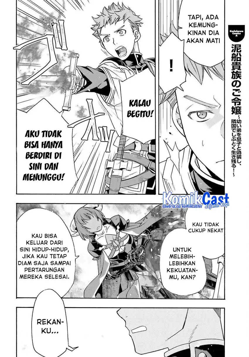The Wrong Way to use Healing Magic Chapter 85 - halaman 9