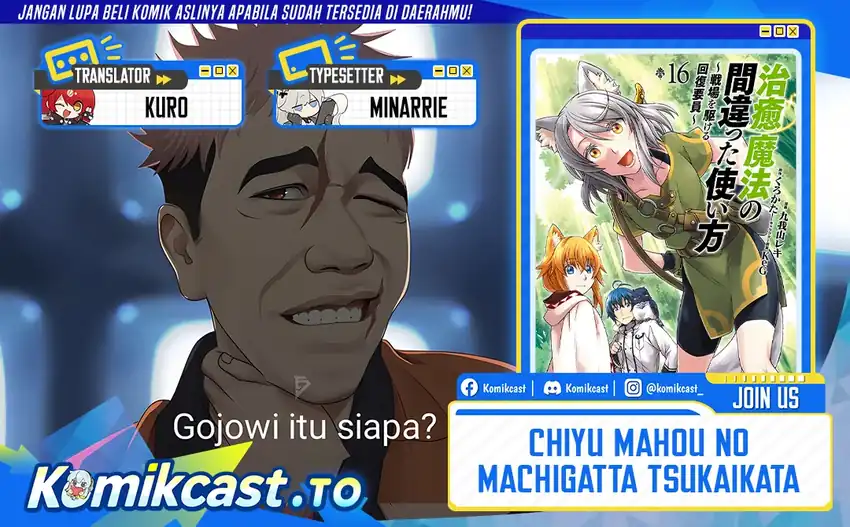 The Wrong Way to use Healing Magic Chapter 86.2 - halaman 1