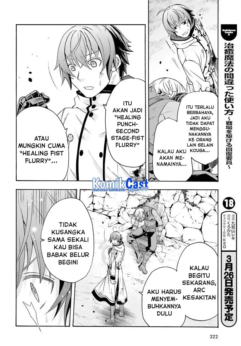 The Wrong Way to use Healing Magic Chapter 86.2 - halaman 24