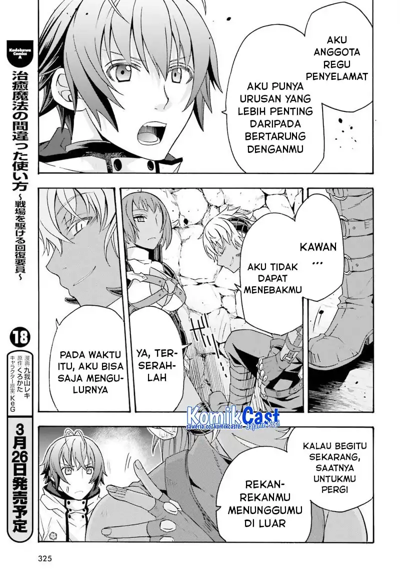 The Wrong Way to use Healing Magic Chapter 86.2 - halaman 27