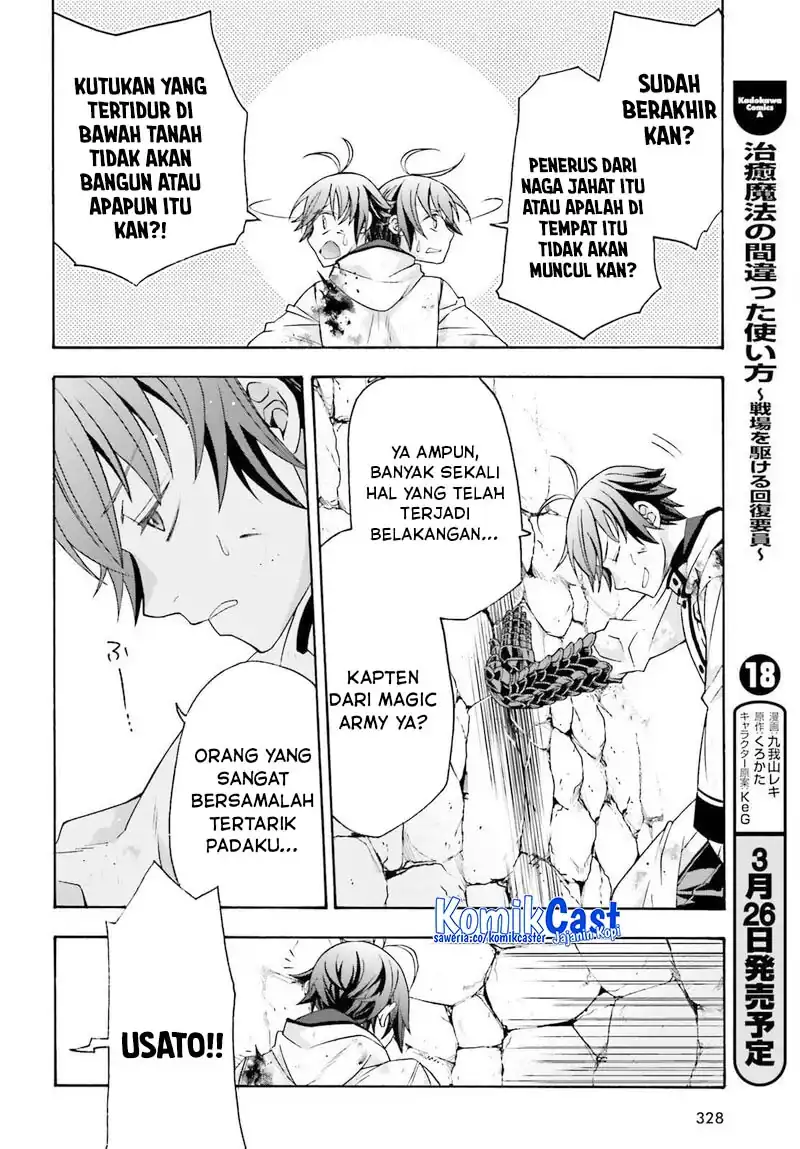 The Wrong Way to use Healing Magic Chapter 86.2 - halaman 30