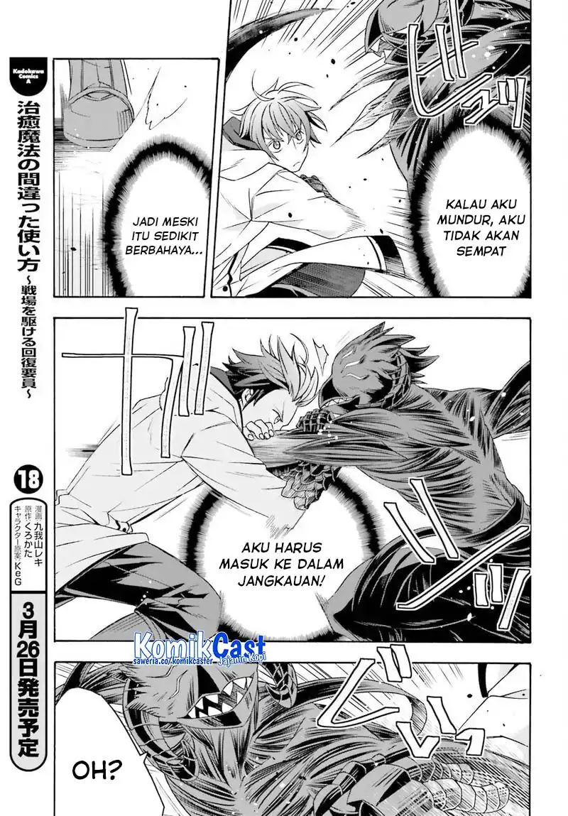 The Wrong Way to use Healing Magic Chapter 86.2 - halaman 6