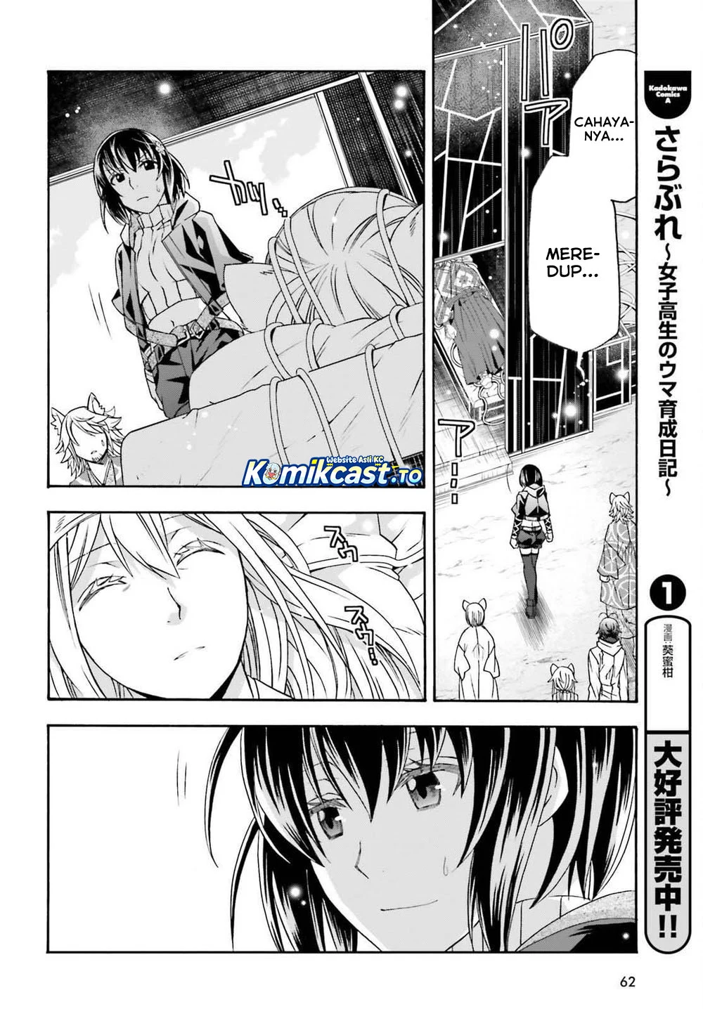 The Wrong Way to use Healing Magic Chapter 87 - halaman 13