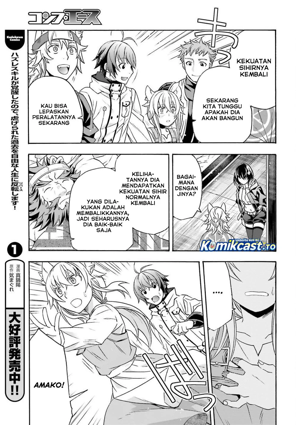 The Wrong Way to use Healing Magic Chapter 87 - halaman 14