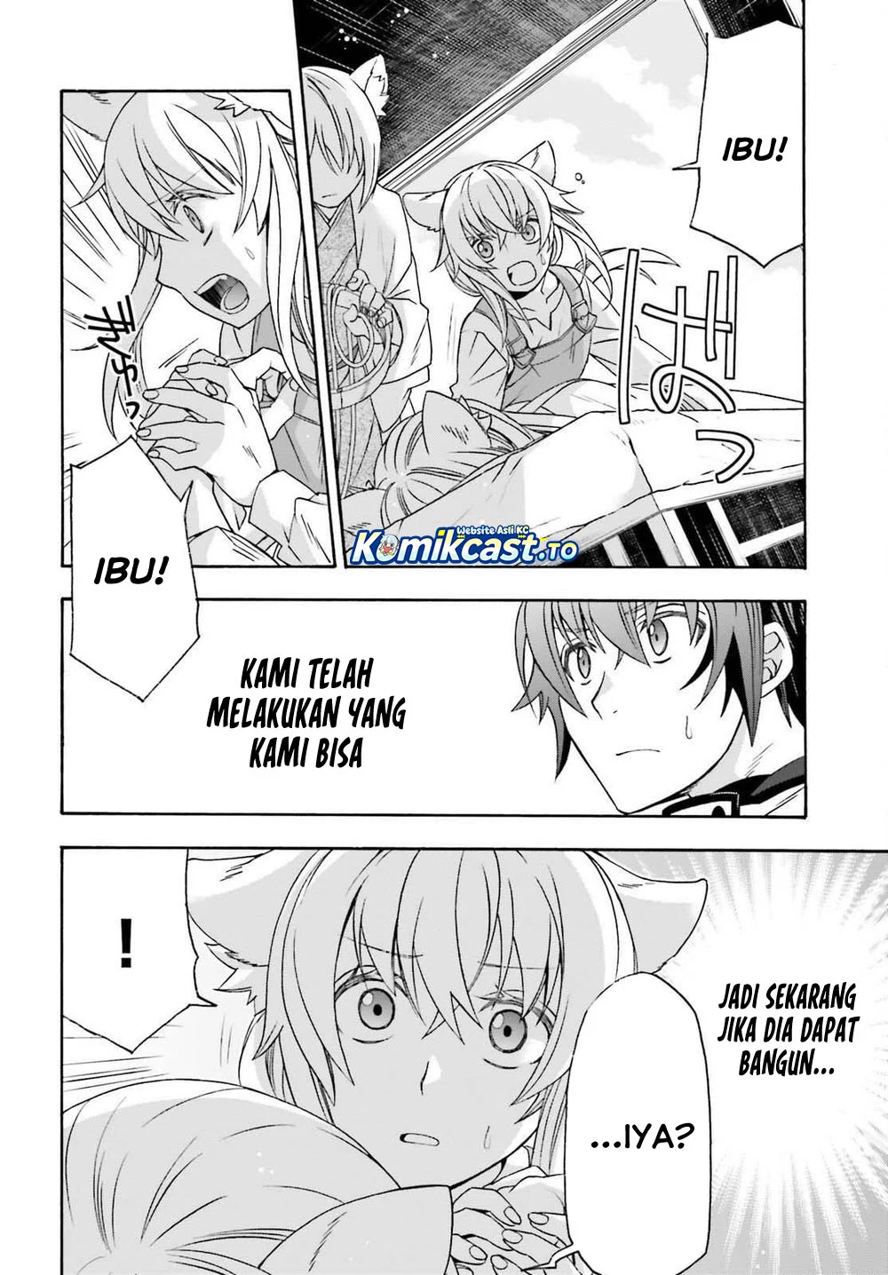 The Wrong Way to use Healing Magic Chapter 87 - halaman 15