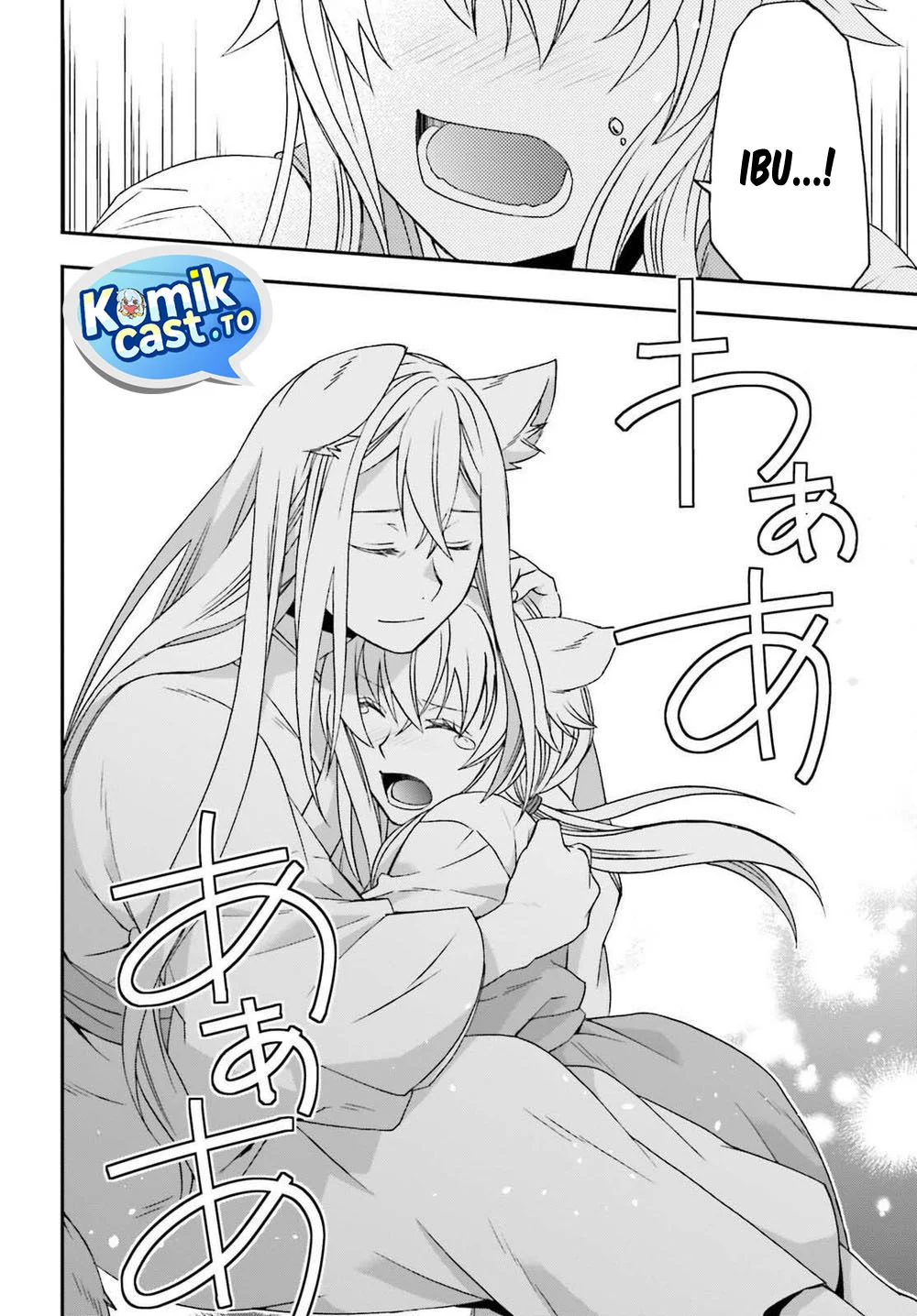The Wrong Way to use Healing Magic Chapter 87 - halaman 19