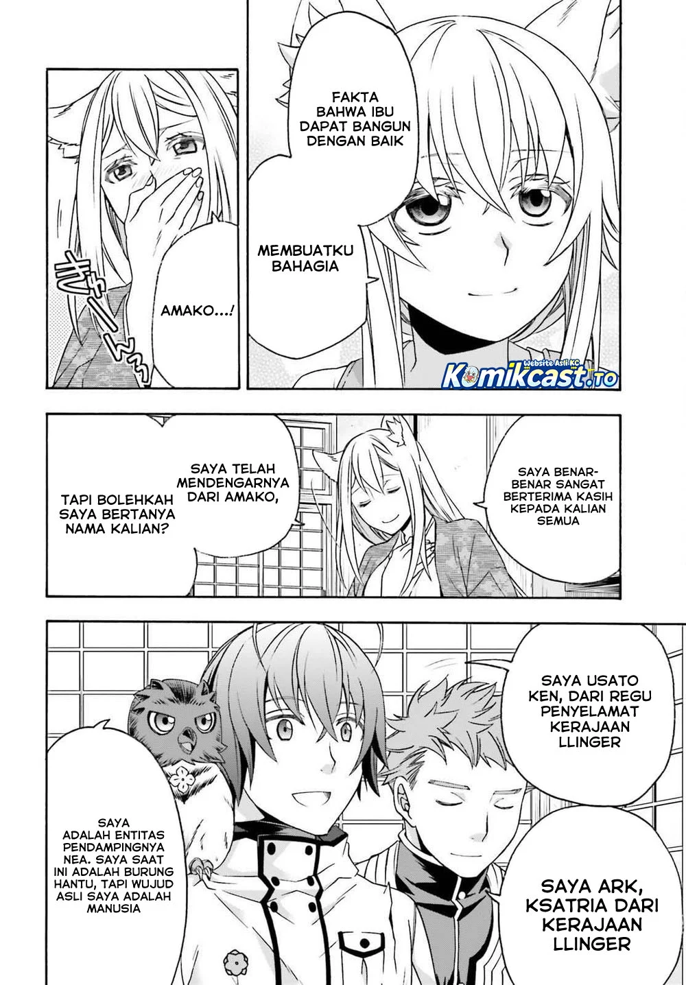The Wrong Way to use Healing Magic Chapter 87 - halaman 23