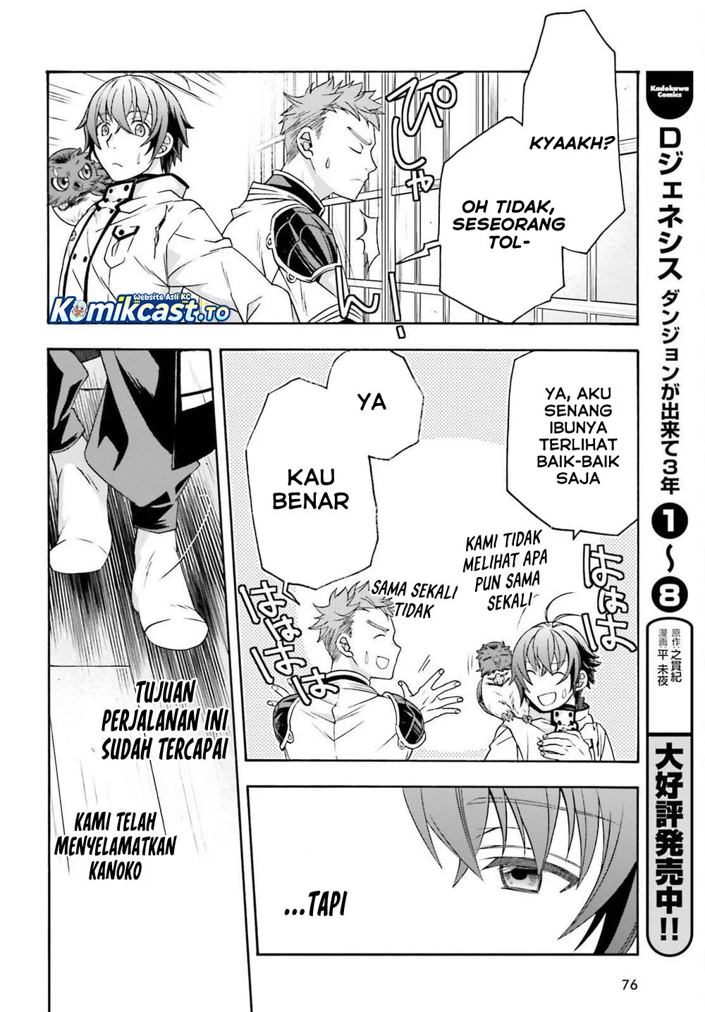 The Wrong Way to use Healing Magic Chapter 87 - halaman 27