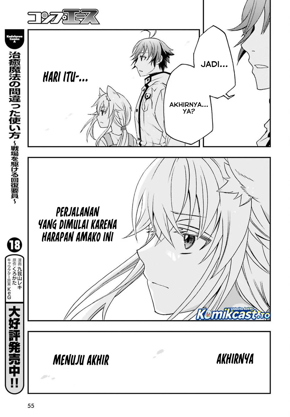 The Wrong Way to use Healing Magic Chapter 87 - halaman 6
