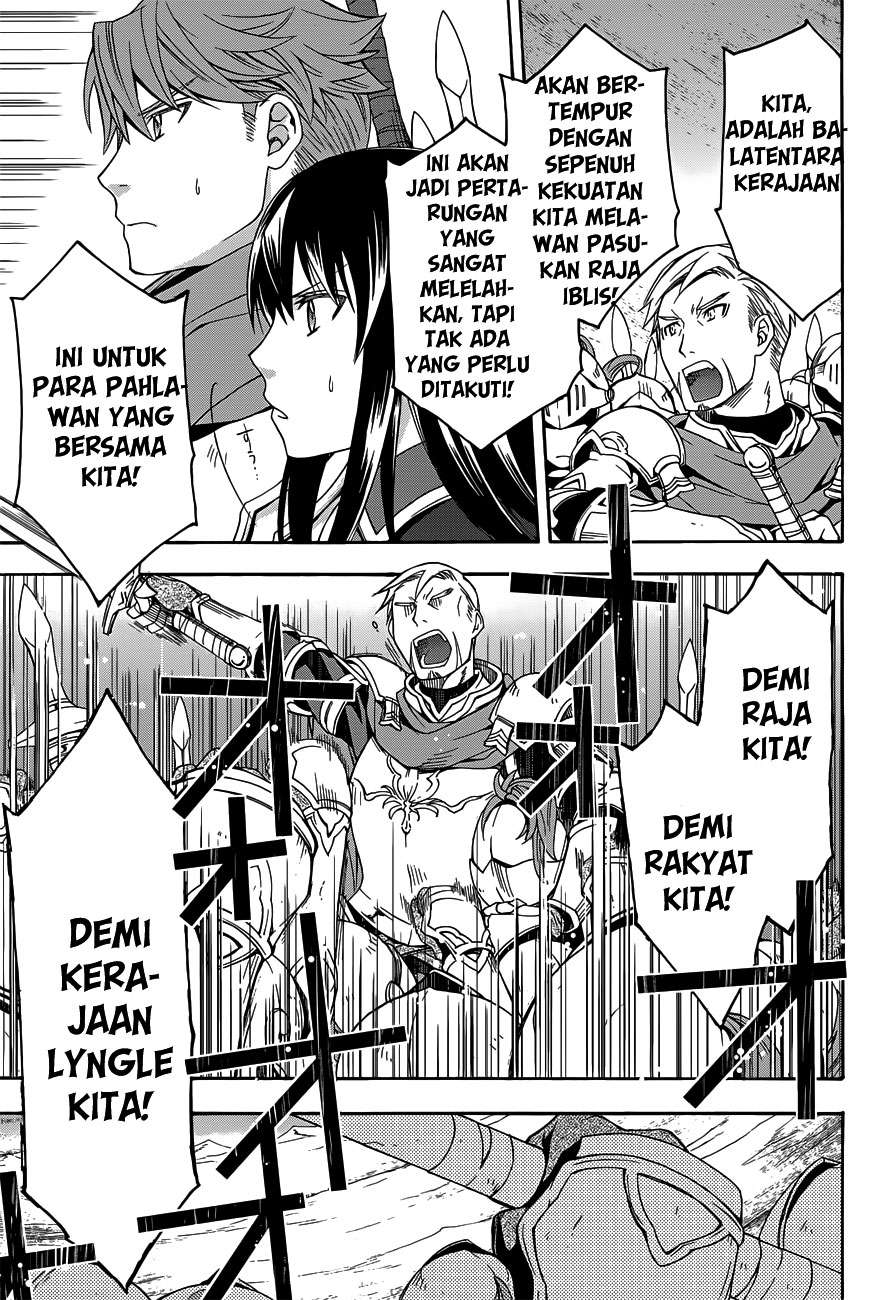 The Wrong Way to Use Healing Magic Chapter 9 - halaman 12