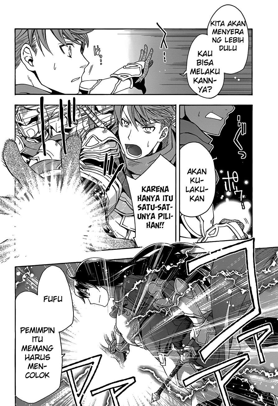 The Wrong Way to Use Healing Magic Chapter 9 - halaman 14