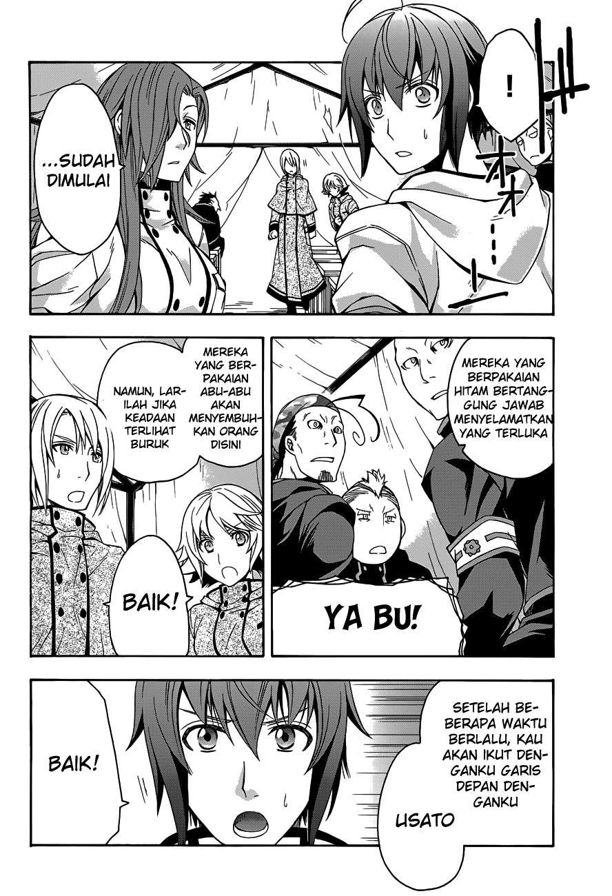 The Wrong Way to Use Healing Magic Chapter 9 - halaman 16