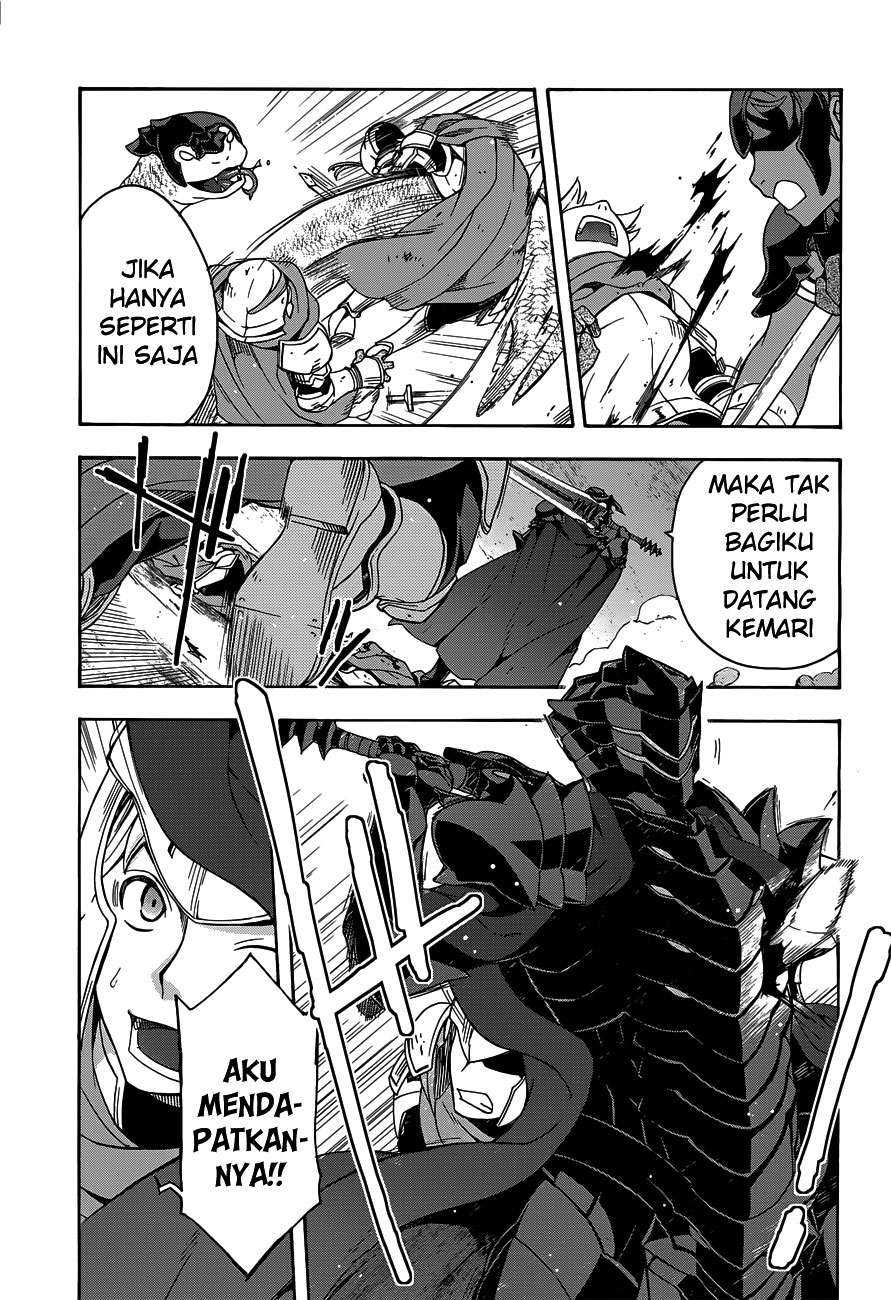 The Wrong Way to Use Healing Magic Chapter 9 - halaman 21
