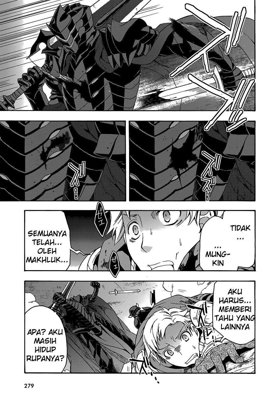 The Wrong Way to Use Healing Magic Chapter 9 - halaman 23
