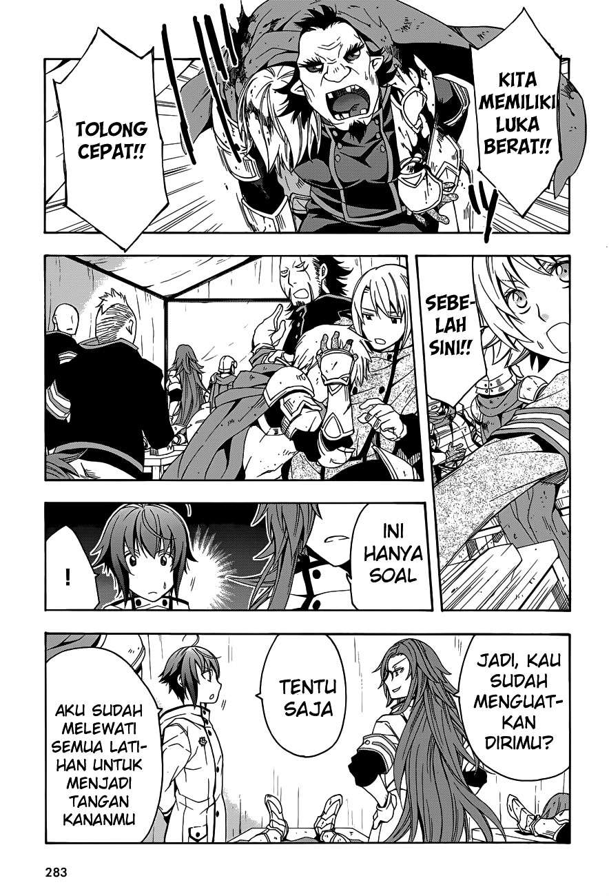 The Wrong Way to Use Healing Magic Chapter 9 - halaman 27