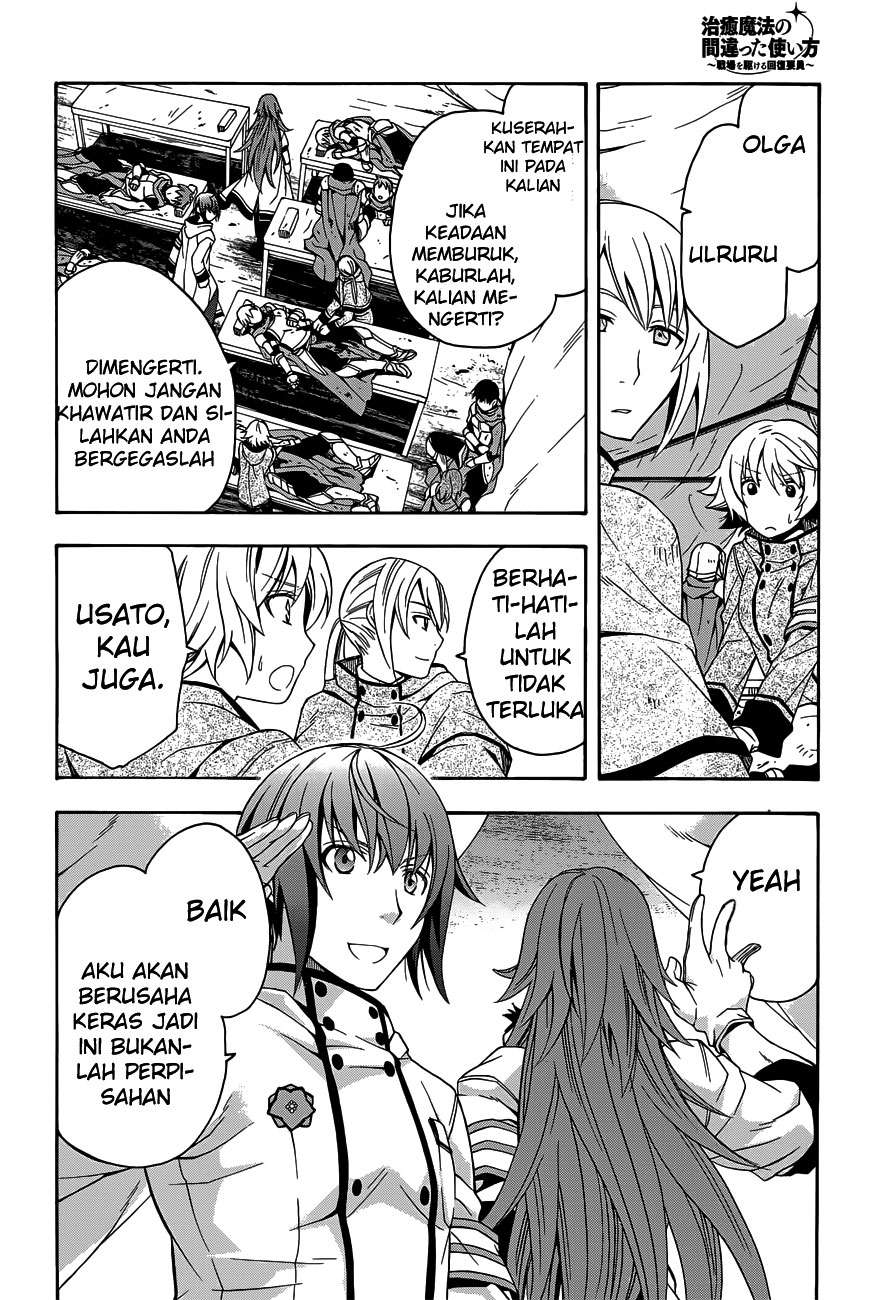 The Wrong Way to Use Healing Magic Chapter 9 - halaman 28