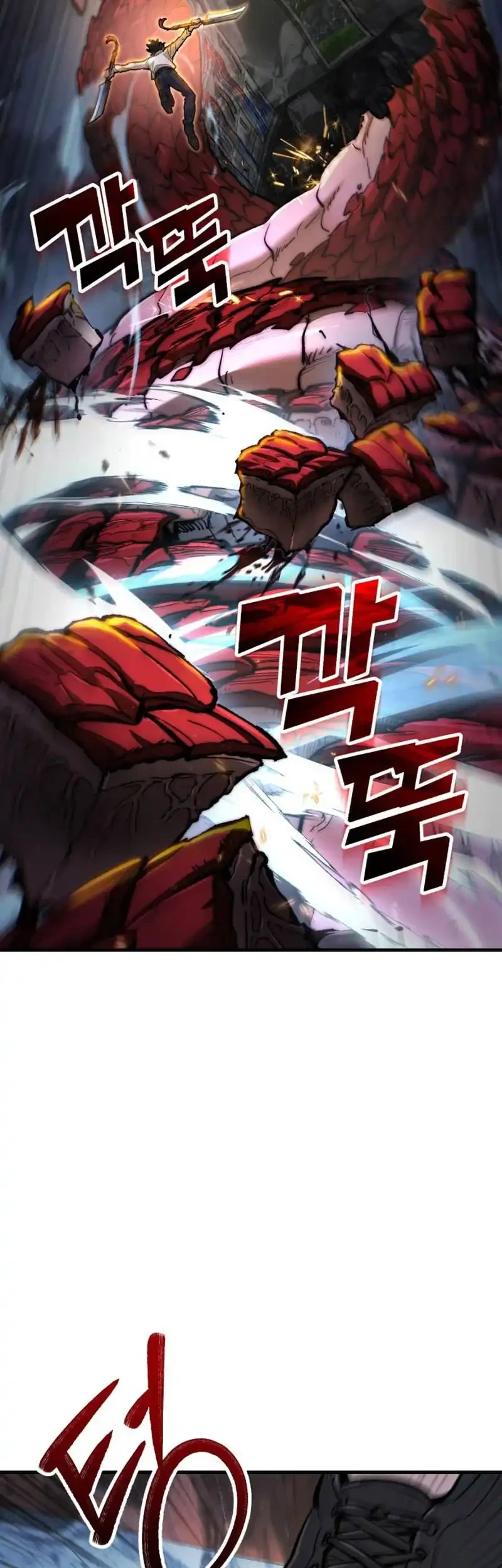 The Yaksha of Joseon Chapter 1 - halaman 98