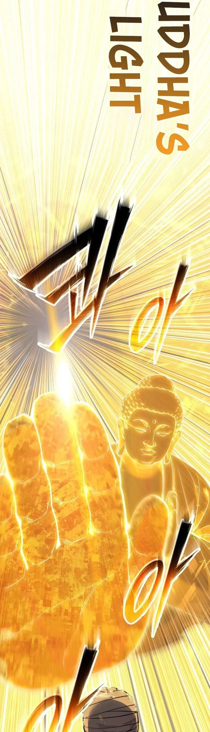 The Yaksha of Joseon Chapter 10 - halaman 110