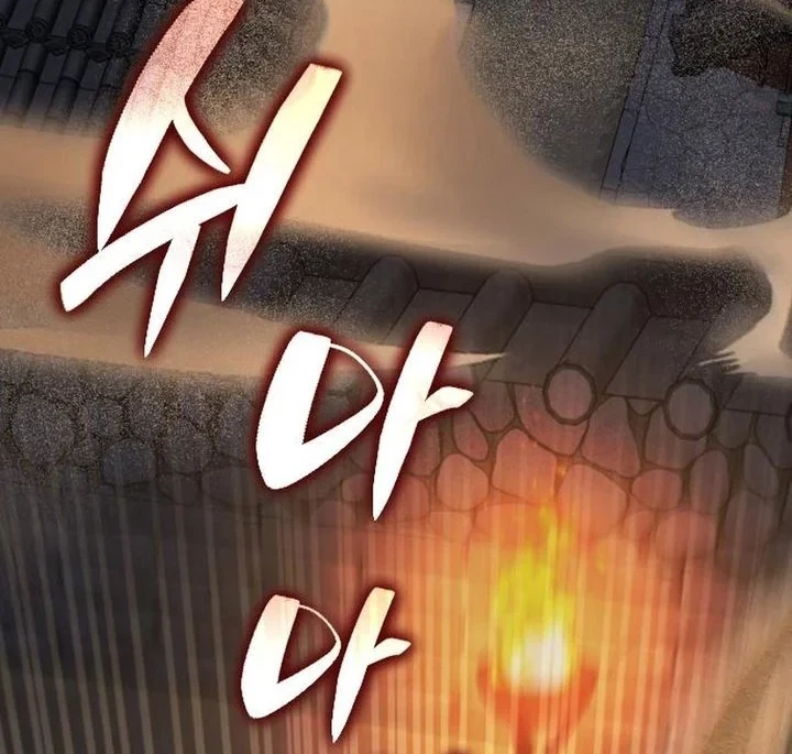 The Yaksha of Joseon Chapter 10 - halaman 89