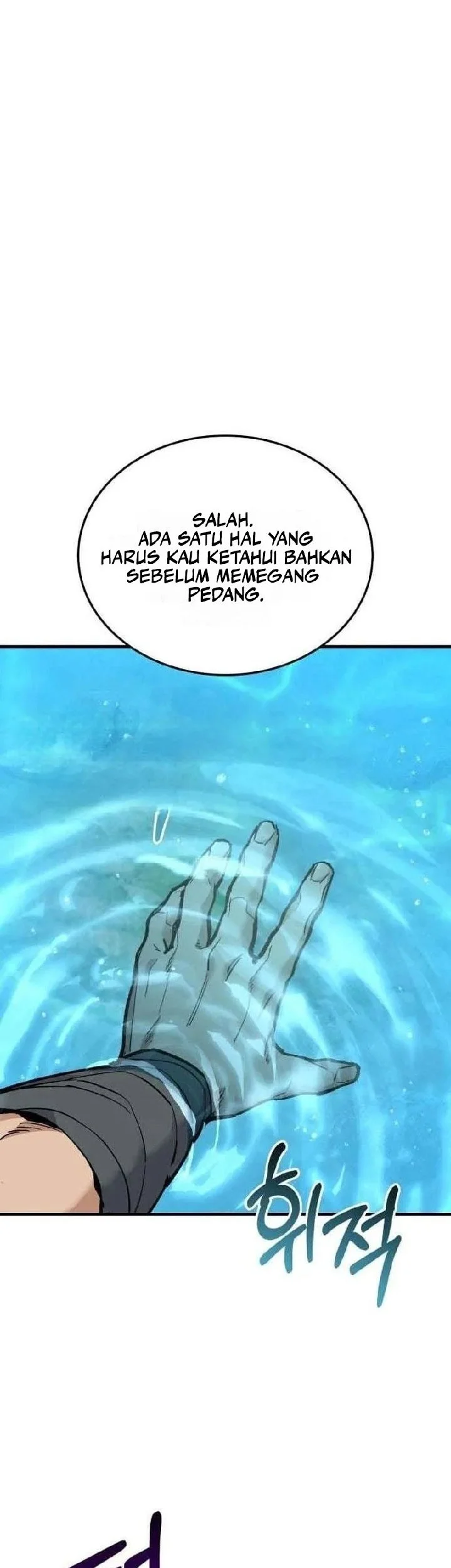 The Yaksha of Joseon Chapter 12 - halaman 32