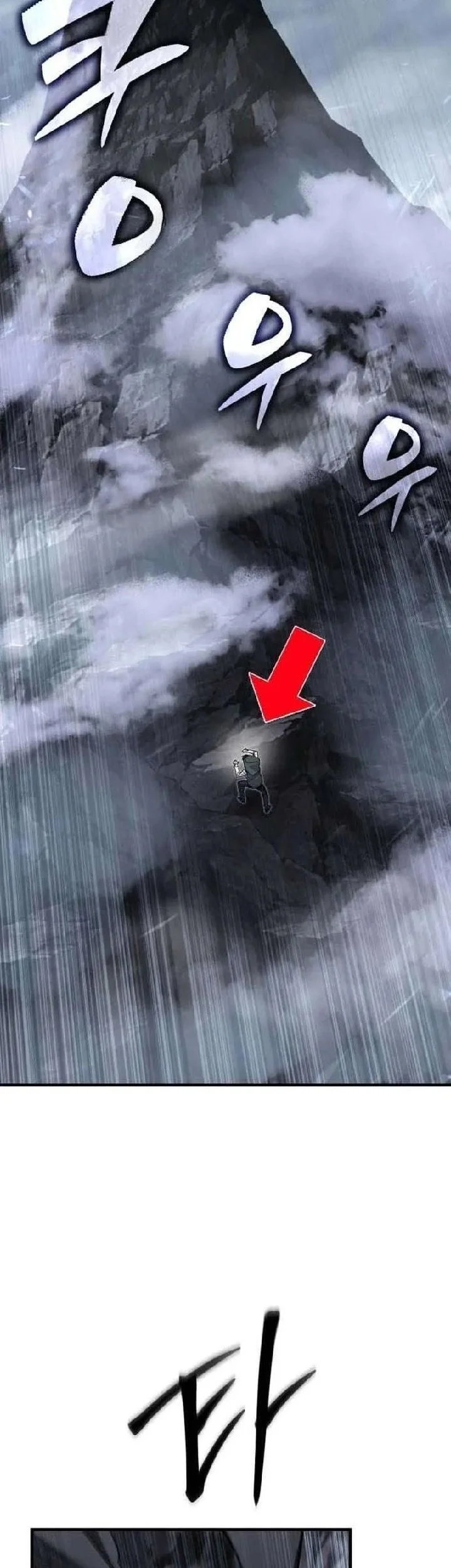 The Yaksha of Joseon Chapter 12 - halaman 6