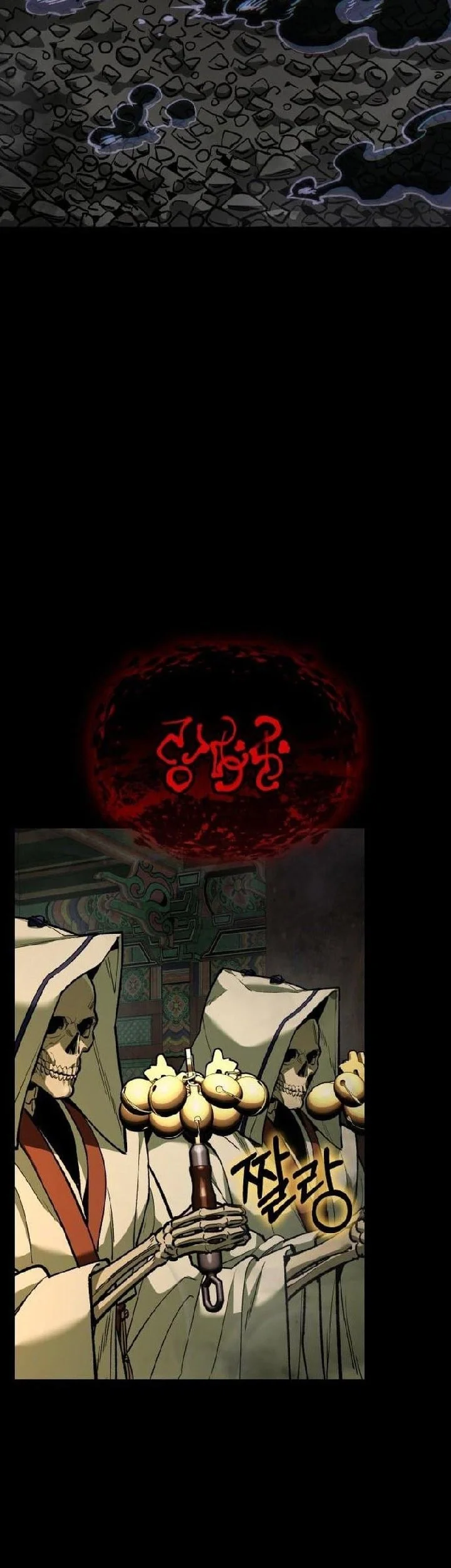 The Yaksha of Joseon Chapter 13 - halaman 21