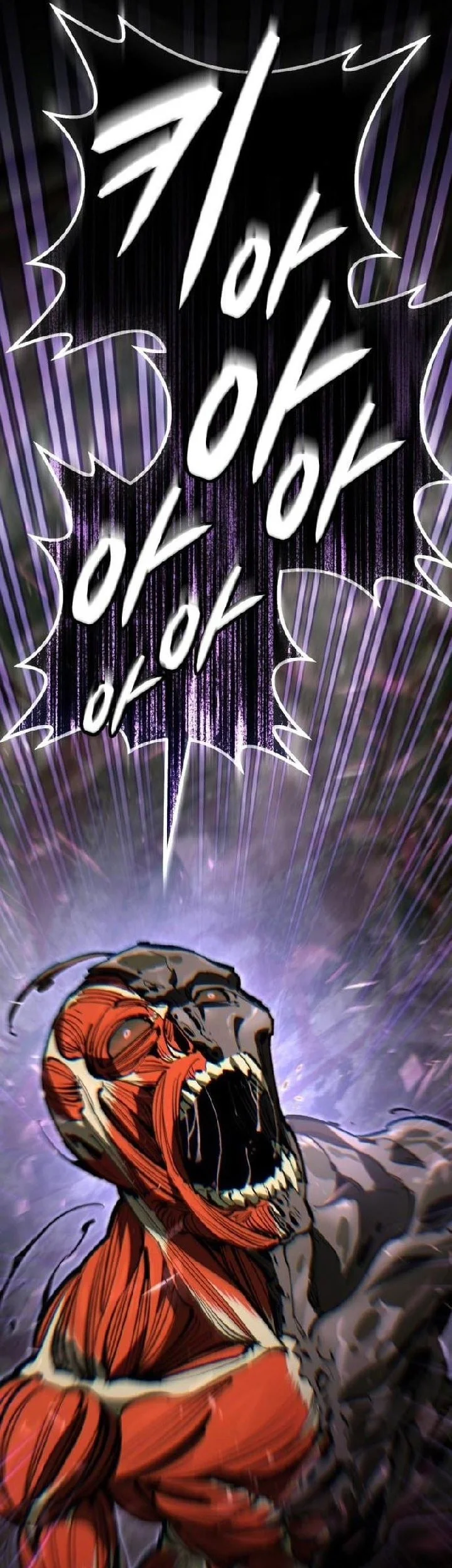 The Yaksha of Joseon Chapter 13 - halaman 32