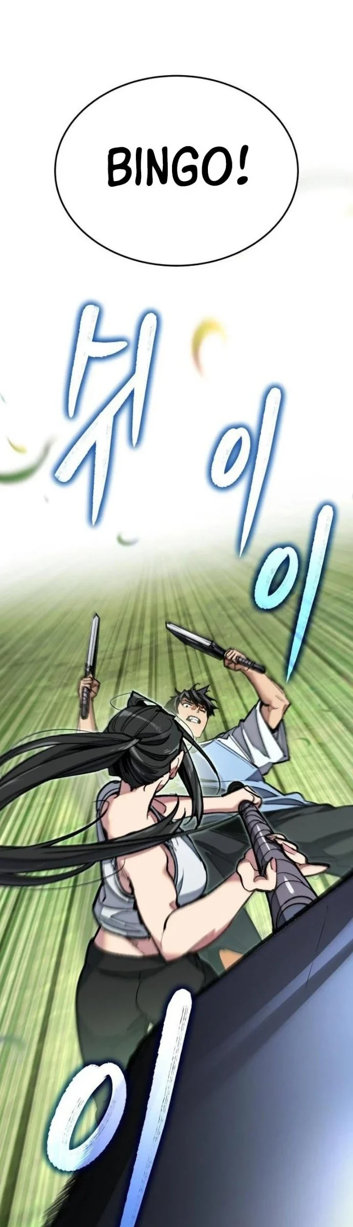 The Yaksha of Joseon Chapter 13 - halaman 73