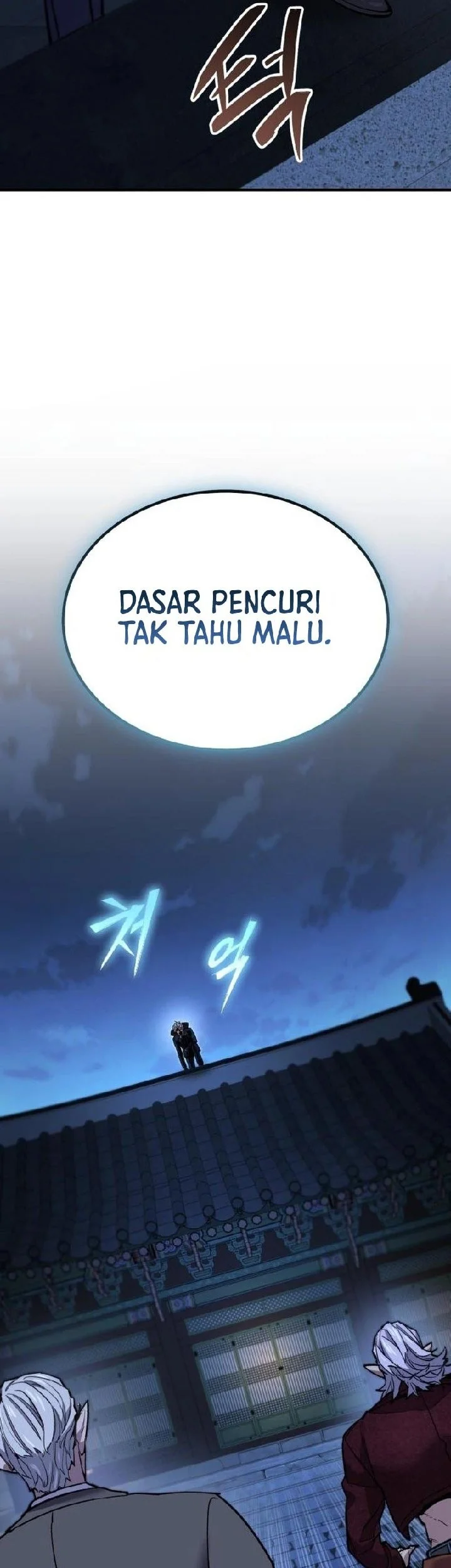 The Yaksha of Joseon Chapter 14 - halaman 32