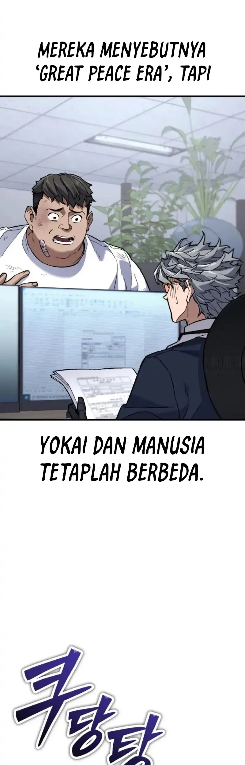 The Yaksha of Joseon Chapter 2 - halaman 27