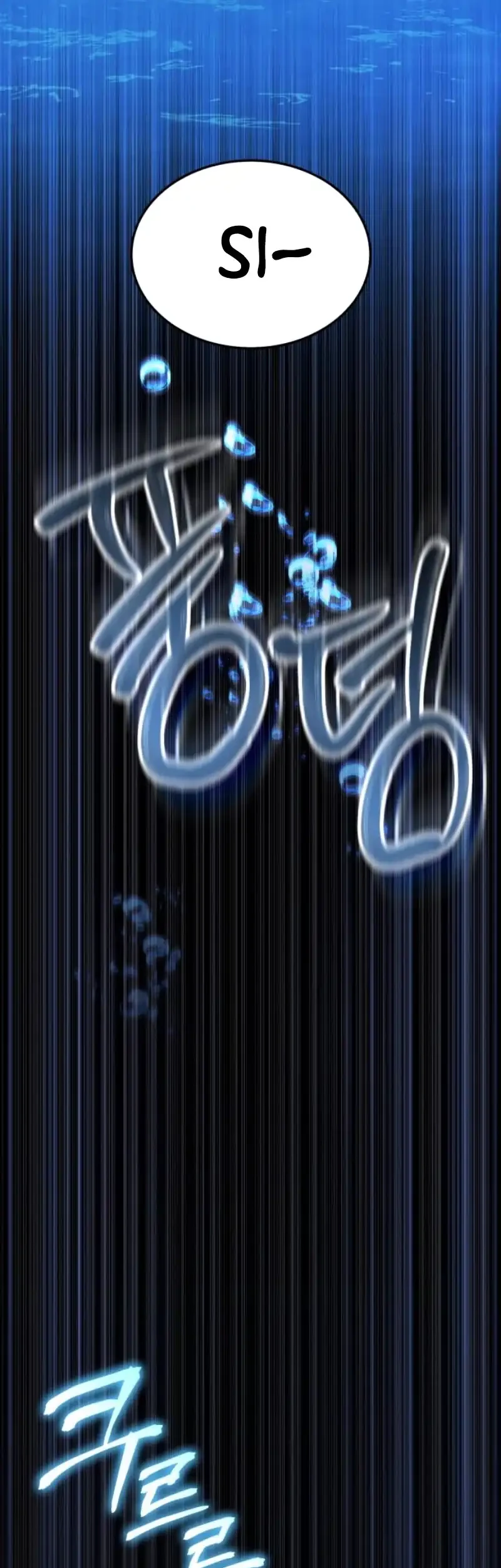 The Yaksha of Joseon Chapter 3 - halaman 79