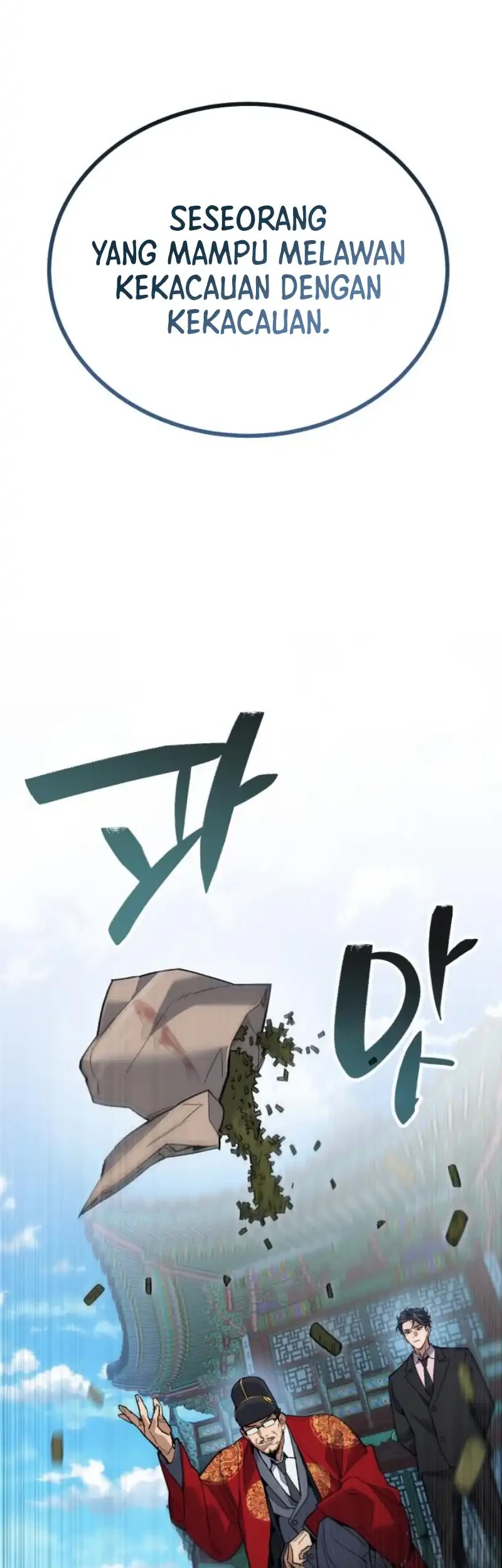 The Yaksha of Joseon Chapter 4 - halaman 23