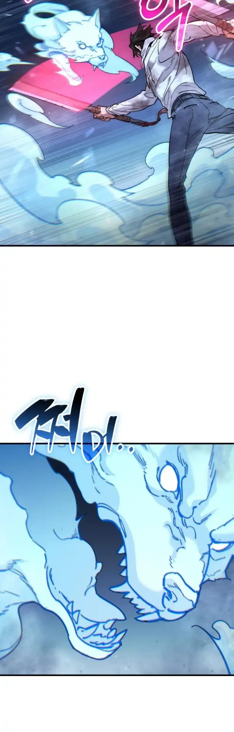 The Yaksha of Joseon Chapter 4 - halaman 70