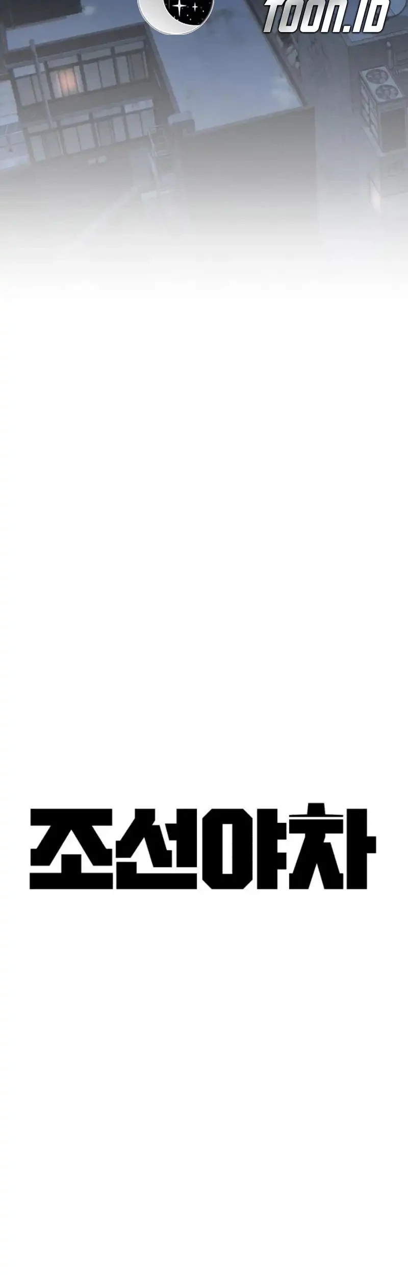 The Yaksha of Joseon Chapter 5 - halaman 27