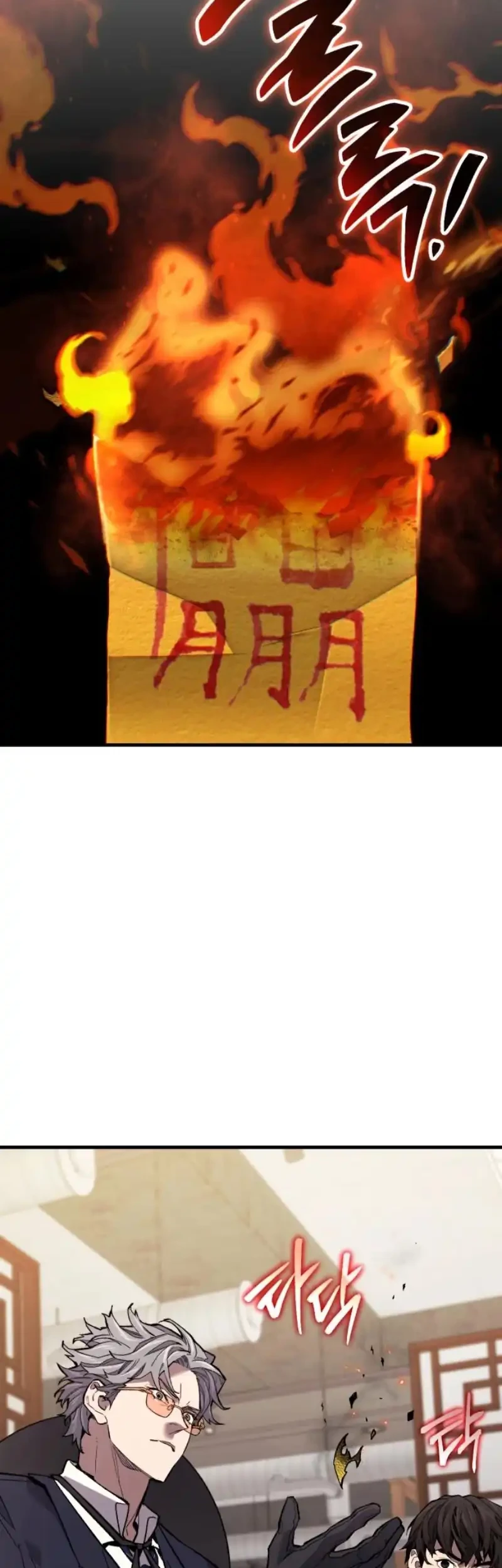 The Yaksha of Joseon Chapter 5 - halaman 64