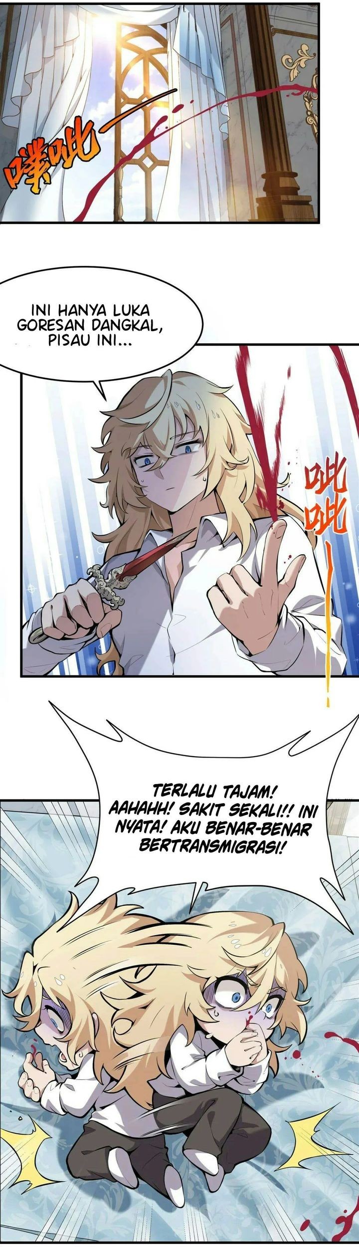 The Yellow-haired Villain in Female Main Character’s Novel wants Happiness Chapter 1 - halaman 7