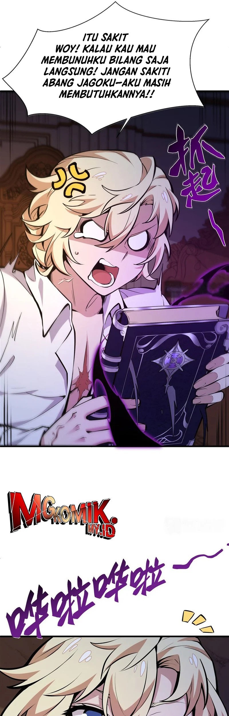 The Yellow-haired Villain in Female Main Character’s Novel wants Happiness Chapter 13 - halaman 19